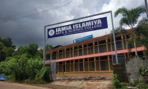 jamia-img-opt-scaled